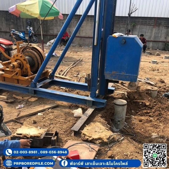 รับตอกเสาเข็มไมโครไพล์ บางบัวทอง นนทบุรี - โรงงานผลิตเสาเข็มโครไพล์ - พีอาร์พี 