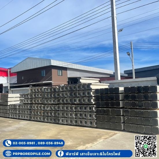 เสาเข็มเจาะสามขาด่วน ทุกจังหวัด - โรงงานผลิตเสาเข็มโครไพล์ - พีอาร์พี 