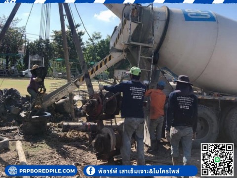 รับตอกเสาเข็มไมโครไพล์