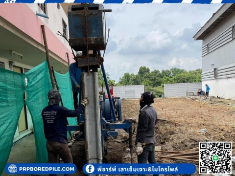 รับตอกเสาเข็มไมโครไพล์และเสาเข็มเจาะสามขา