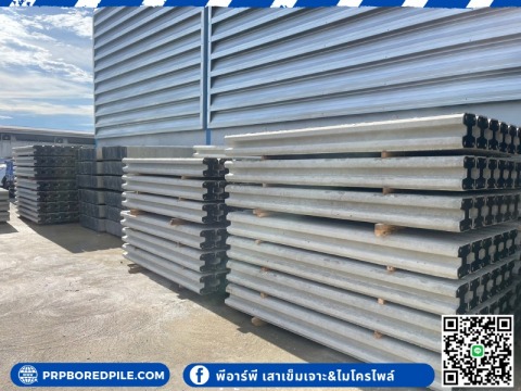 เราเป็นโรงงานผู้ผลิตเสาเข็มและจำหน่ายเอง