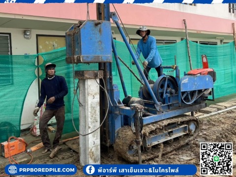 เหมาช่วงตอกเสาเข็มไมโครไพล์ ทั่วไทย