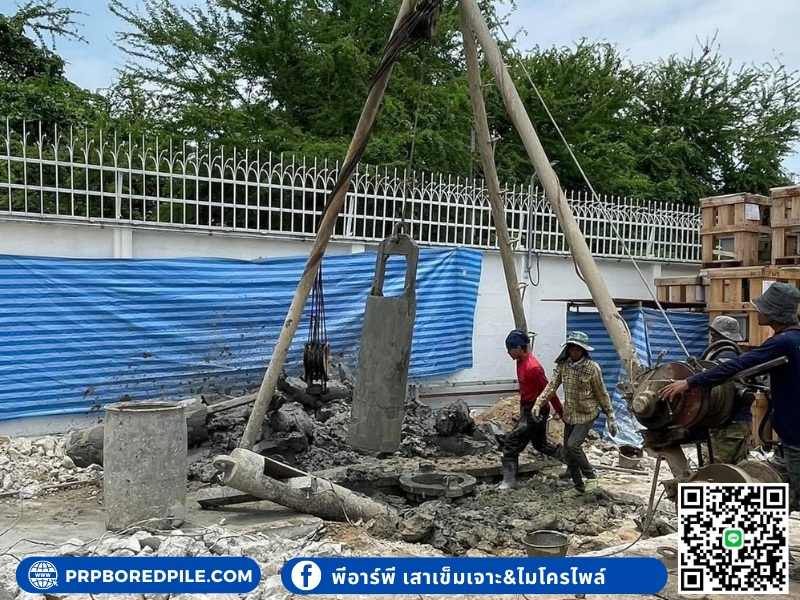 รับรองคุณภาพทุกต้น บริการเสาเข็ม