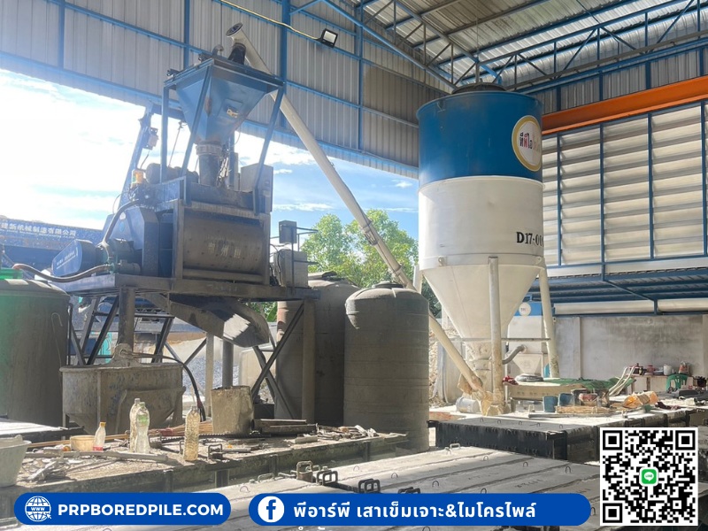 จำหน่ายเสาเข็มไมโครไพล์ เจาะสามขา