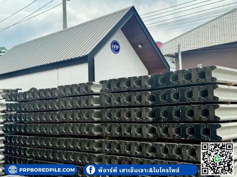 จำหน่ายเสาเข็มโครไพล์สุพรรณบุรี