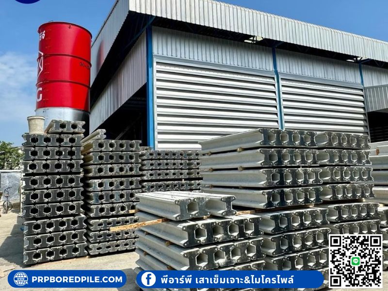 ผลิตเสาเข็มไมโครไพล์ มอก. นนทบุรี